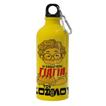Η καλύτερη γιαγιά του κόσμου!, Water bottle 600ml