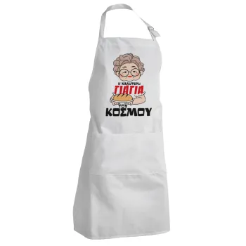 Η καλύτερη γιαγιά του κόσμου!, Adult Chef Apron (with sliders and 2 pockets)