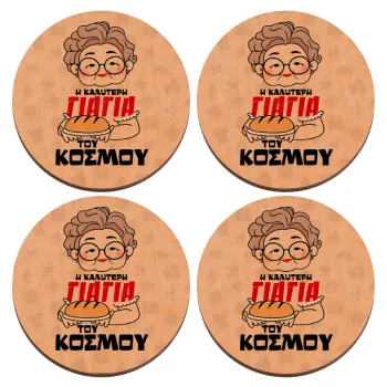 Η καλύτερη γιαγιά του κόσμου!, ΣΕΤ x4 Σουβέρ ξύλινα στρογγυλά plywood (9cm)