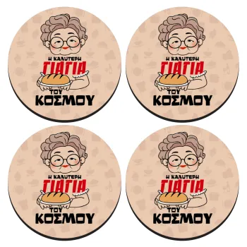 Η καλύτερη γιαγιά του κόσμου!, ΣΕΤ 4 Σουβέρ ξύλινα στρογγυλά (9cm)