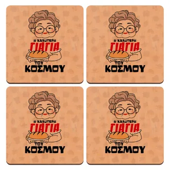 Η καλύτερη γιαγιά του κόσμου!, ΣΕΤ x4 Σουβέρ ξύλινα τετράγωνα plywood (9cm)