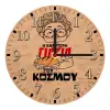 Ρολόι τοίχου ξύλινο plywood (20cm)