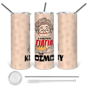Η καλύτερη γιαγιά του κόσμου!, Tumbler ποτήρι θερμό από ανοξείδωτο ατσάλι 600ml, με μεταλλικό καλαμάκι & βούρτσα καθαρισμού