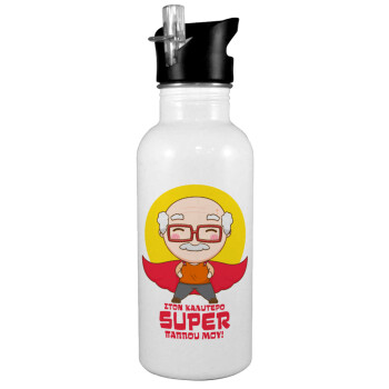 To my best Super Grandpa!, White water bottle with straw, stainless steel 600ml