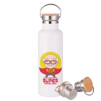 To my best Super Grandpa!, Stainless steel White with wooden lid (bamboo), double wall, 750ml