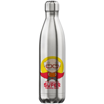 To my best Super Grandpa!, Inox (Stainless steel) hot metal mug, double wall, 750ml