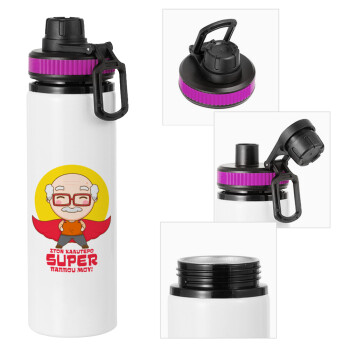 To my best Super Grandpa!, Metallic water bottle with safety lid, 850ml aluminum
