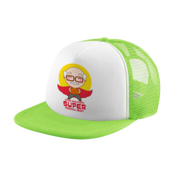 To my best Super Grandpa!, Καπέλο Soft Trucker με Δίχτυ Πράσινο/Λευκό