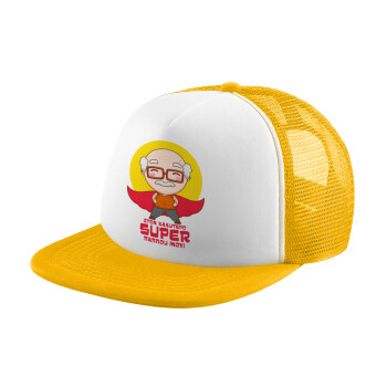 To my best Super Grandpa!, Καπέλο Soft Trucker με Δίχτυ Κίτρινο/White 