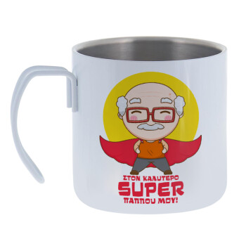 To my best Super Grandpa!, Mug Stainless steel double wall 400ml