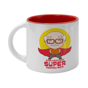 To my best Super Grandpa!, Κούπα κεραμική 400ml Λευκή/Κόκκινη