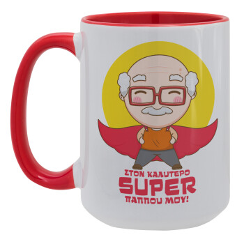 To my best Super Grandpa!, Κούπα Mega 15oz, κεραμική Κόκκινη, 450ml