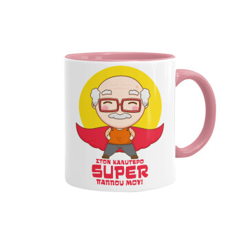 To my best Super Grandpa!, Mug colored pink, ceramic, 330ml