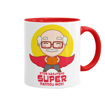 To my best Super Grandpa!, Mug colored red, ceramic, 330ml