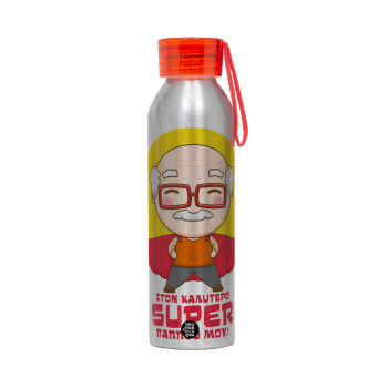 To my best Super Grandpa!, Aluminum Sports Bottle 650ml – Silver with Red Cap and Silicone Strap