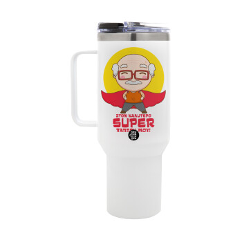 To my best Super Grandpa!, Mega Stainless steel Tumbler with lid, double wall 1,2L