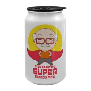 Στον καλύτερο Super παππού μου!, Κούπα ταξιδιού μεταλλική με καπάκι (tin-can) 500ml