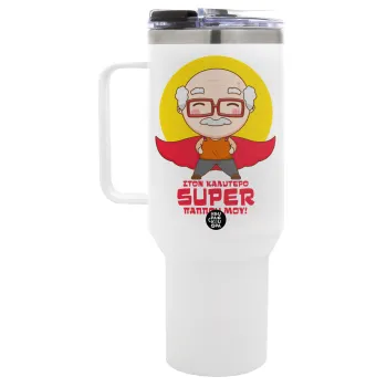 Στον καλύτερο Super παππού μου!, Mega Tumbler με καπάκι, διπλού τοιχώματος (θερμό) 1,2L