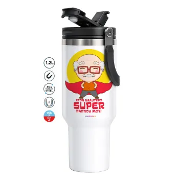 Στον καλύτερο Super παππού μου!, Mega Travel Mug / Κούπα Ταξιδίου, διπλού τοιχώματος (θερμό) 1,2L
