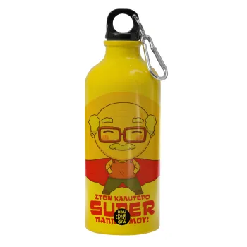 To my best Super Grandpa!, Water bottle 600ml