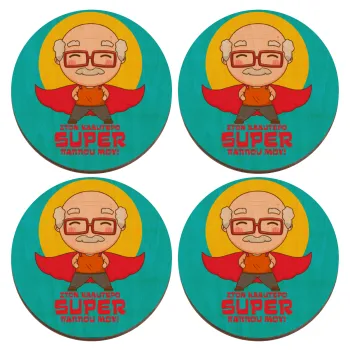 Στον καλύτερο Super παππού μου!, ΣΕΤ x4 Σουβέρ ξύλινα στρογγυλά plywood (9cm)