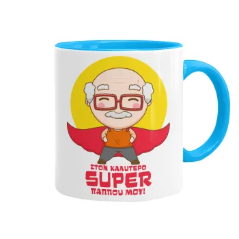 To my best Super Grandpa!, Mug colored light blue, ceramic, 330ml