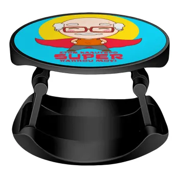 To my best Super Grandpa!, Phone Holders Stand  Stand Hand-held Mobile Phone Holder