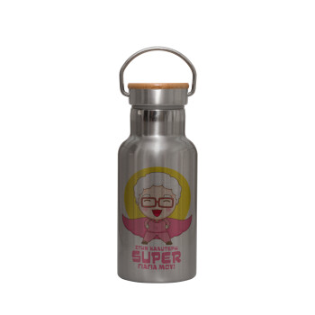 To my best Super Grandma!, Stainless steel metallic thermos flask, silver with a bamboo lid, double-walled, 350ml.