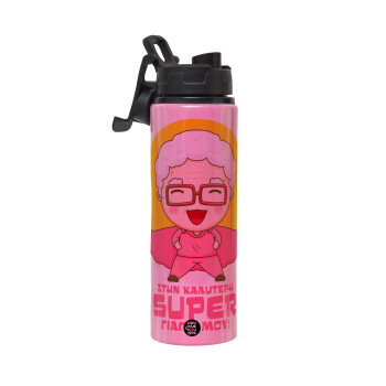 To my best Super Grandma!, Metallic water bottle with safety lid, 850ml aluminum