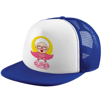 To my best Super Grandma!, Καπέλο Soft Trucker με Δίχτυ Blue/White 