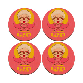 Στην καλύτερη Super γιαγιά μου!, ΣΕΤ x4 Σουβέρ ξύλινα στρογγυλά plywood (9cm)