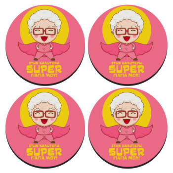 To my best Super Grandma!, SET of 4 round wooden coasters (9cm)