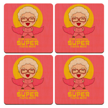 Στην καλύτερη Super γιαγιά μου!, ΣΕΤ x4 Σουβέρ ξύλινα τετράγωνα plywood (9cm)