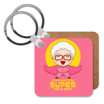To my best Super Grandma!, Μπρελόκ Ξύλινο τετράγωνο MDF