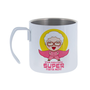 To my best Super Grandma!, Mug Stainless steel double wall 400ml