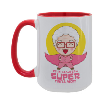To my best Super Grandma!, Κούπα Mega 15oz, κεραμική Κόκκινη, 450ml