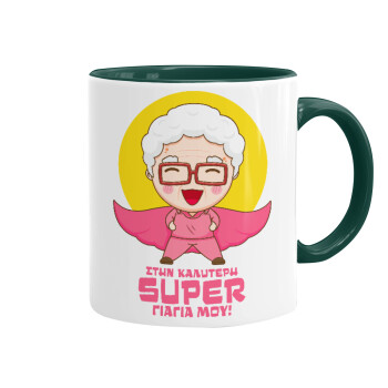 To my best Super Grandma!, Mug colored green, ceramic, 330ml