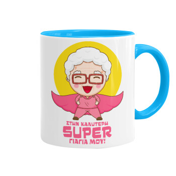 To my best Super Grandma!, Mug colored light blue, ceramic, 330ml