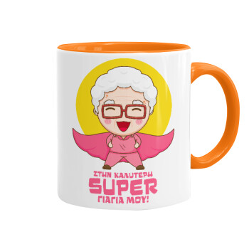 To my best Super Grandma!, Mug colored orange, ceramic, 330ml