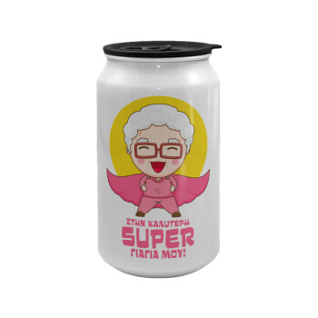 To my best Super Grandma!, Κούπα ταξιδιού μεταλλική με καπάκι (tin-can) 500ml