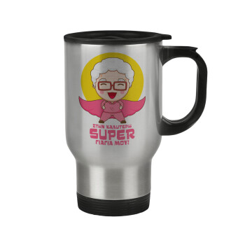 To my best Super Grandma!, Stainless steel travel mug with lid, double wall 450ml