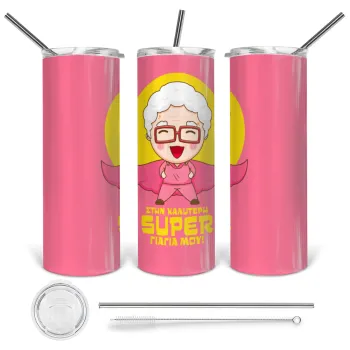 Στην καλύτερη Super γιαγιά μου!, Tumbler ποτήρι θερμό από ανοξείδωτο ατσάλι 600ml, με μεταλλικό καλαμάκι & βούρτσα καθαρισμού