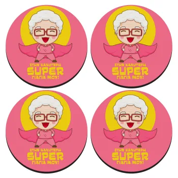 Στην καλύτερη Super γιαγιά μου!, ΣΕΤ 4 Σουβέρ ξύλινα στρογγυλά (9cm)