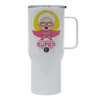 Στην καλύτερη Super γιαγιά μου!, Tumbler με καπάκι, διπλού τοιχώματος (θερμό) 750L