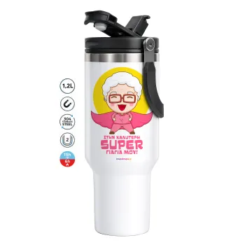 Στην καλύτερη Super γιαγιά μου!, Mega Travel Mug / Κούπα Ταξιδίου, διπλού τοιχώματος (θερμό) 1,2L