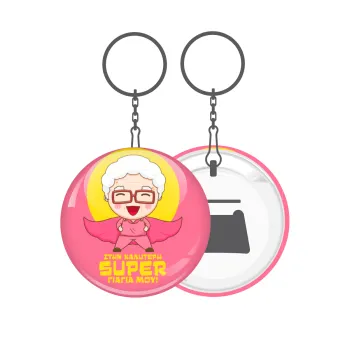 To my best Super Grandma!, Μπρελόκ μεταλλικό 5cm με ανοιχτήρι
