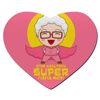 To my best Super Grandma!, Mousepad heart 23x20cm