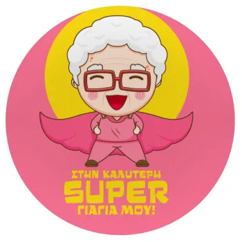 To my best Super Grandma!, Mousepad Round 20cm