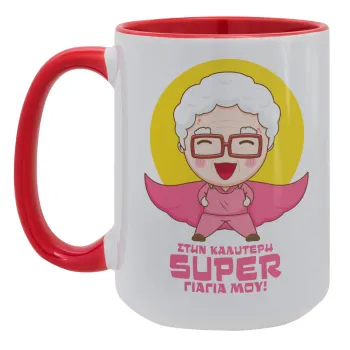 To my best Super Grandma!, Κούπα Mega 15oz, κεραμική Κόκκινη, 450ml