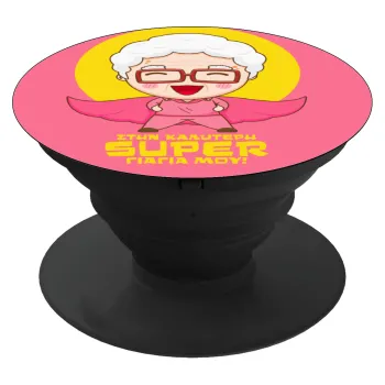 To my best Super Grandma!, Phone Holders Stand  Black Hand-held Mobile Phone Holder